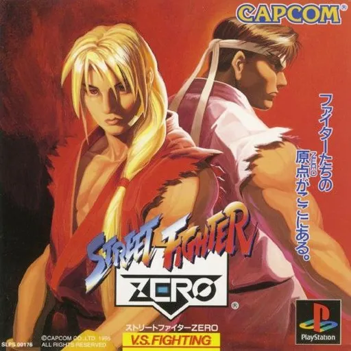 Street Fighter Zero 2' (Japan)